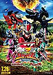 Click image for larger version

Name:	Ryusoulger Movie Poster.jpg
Views:	1359
Size:	226.9 KB
ID:	52745