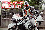 Click image for larger version

Name:	fourze09a.jpg
Views:	278
Size:	101.7 KB
ID:	1679