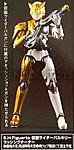 Click image for larger version

Name:	S.H.Figuarts Kamen Rider Valkyrie Rushing Cheetah.jpeg
Views:	250
Size:	103.0 KB
ID:	56325