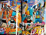 Click image for larger version

Name:	Kamen Rider Ex-Aid January Scan 1.jpg
Views:	366
Size:	274.2 KB
ID:	38835