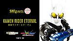 Click image for larger version

Name:	SH-Figuarts-Shinkocchou-Seihou-Kamen-Rider-Eternal-Official-001.jpg
Views:	3281
Size:	44.5 KB
ID:	42059