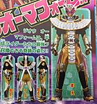 Click image for larger version

Name:	Kamen Rider Zi-O July Scan 3.jpg
Views:	614
Size:	141.3 KB
ID:	53163