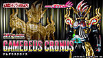 Click image for larger version

Name:	SH-Figuarts-Kamen-Rider-Gamedeus-Cronus-Official-002.jpg
Views:	183
Size:	82.3 KB
ID:	52446