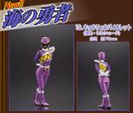 Click image for larger version

Name:	Kyoryuviolet Yayoi HG.jpg
Views:	1290
Size:	15.9 KB
ID:	12584