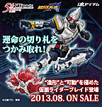 Click image for larger version

Name:	SH Figuarts Kamen Rider Blade 01.jpg
Views:	247
Size:	78.1 KB
ID:	9703