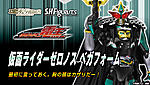 Click image for larger version

Name:	SH-Figuarts-Kamen-Rider-Zeronos-Vega-Form-Official-002.jpg
Views:	283
Size:	92.8 KB
ID:	27836