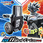 Click image for larger version

Name:	DX Gashat Gear Dual Another.jpg
Views:	133
Size:	214.9 KB
ID:	43104