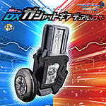 Click image for larger version

Name:	DX Gashat Gear Dual Another 2.jpg
Views:	108
Size:	223.8 KB
ID:	43105