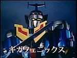 Click image for larger version

Name:	Lost_Galaxy_Stratoforce_Megazord.jpg
Views:	797
Size:	23.2 KB
ID:	7081