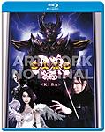 Click image for larger version

Name:	Garo-Kiba The Dark Knight Blu-Ray.jpg
Views:	314
Size:	223.8 KB
ID:	43390