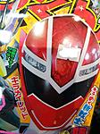 Click image for larger version

Name:	Mashin Sentai Kiramager 1.jpg
Views:	795
Size:	119.6 KB
ID:	55877