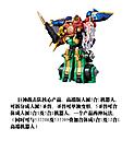 Click image for larger version

Name:	Giant Team Robot.jpg
Views:	1400
Size:	41.1 KB
ID:	4941