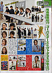 Click image for larger version

Name:	Super Sentai Hyper Hobby Feb-13 15.jpg
Views:	685
Size:	105.6 KB
ID:	6172