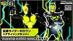 Click image for larger version

Name:	SH-Figuarts-Kamen-Rider-Zero-One-Realizing-Hopper-01.jpg
Views:	279
Size:	267.0 KB
ID:	58716
