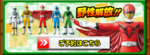 Click image for larger version

Name:	Zyuohger-Sentai-Hero-Vinyl-Instinct-Awakened-SP-Set-Official-011.png
Views:	395
Size:	243.2 KB
ID:	34224