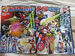 Click image for larger version

Name:	ZI-O 8.jpg
Views:	332
Size:	144.7 KB
ID:	49231