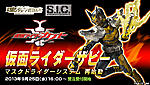 Click image for larger version

Name:	SIC Kamen Rider Zabee 1.jpg
Views:	364
Size:	60.7 KB
ID:	13816