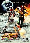 Click image for larger version

Name:	Fourze_&_OOO_Mega_Max.jpg
Views:	187
Size:	59.0 KB
ID:	59