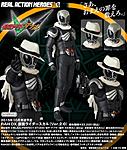 Click image for larger version

Name:	RAH-DX-Kamen-Rider-Skull-ver-2.0-image-1.jpg
Views:	4338
Size:	140.3 KB
ID:	27843