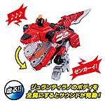 Click image for larger version

Name:	ZENKAIGER TOY 19.jpg
Views:	445
Size:	87.4 KB
ID:	59910