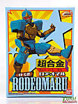 Click image for larger version

Name:	Super-Sentai-Artisan-Chogokin-Rodeomaru-002.JPG
Views:	443
Size:	831.8 KB
ID:	34430