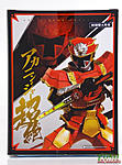 Click image for larger version

Name:	Super-Sentai-Artisan-Chogokin-Rodeomaru-003.JPG
Views:	522
Size:	771.1 KB
ID:	34431