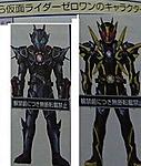 Click image for larger version

Name:	Kamen Rider Zero One Upgrades.jpg
Views:	1614
Size:	15.5 KB
ID:	53229
