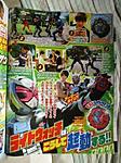 Click image for larger version

Name:	ZI-O SCANS 11.jpg
Views:	306
Size:	38.9 KB
ID:	49762