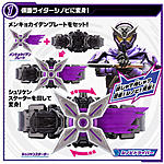 Click image for larger version

Name:	Kamen-Rider-Zi-O-Shinobi-Quiz-Kikai-DX-Mirai-Driver-Set-Official-002.jpg
Views:	420
Size:	362.1 KB
ID:	51464