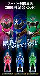 Click image for larger version

Name:	Gokaiger-Ranger-Key-Set-2000th-Edition-Official-001.jpg
Views:	480
Size:	307.9 KB
ID:	36883