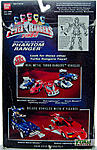 Click image for larger version

Name:	Power-Rangers-Turbo-8inch-Phantom-Ranger-3.jpg
Views:	881
Size:	371.1 KB
ID:	19311