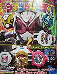 Click image for larger version

Name:	ZI-O APRIL SCAN 10.jpg
Views:	318
Size:	143.9 KB
ID:	51885