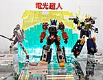 Click image for larger version

Name:	Tamashii Nations Ultra Act 07.jpg
Views:	681
Size:	86.2 KB
ID:	4725