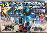 Click image for larger version

Name:	KyuRanger March Scan 10.jpg
Views:	448
Size:	253.0 KB
ID:	39828
