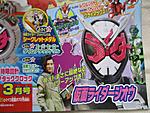 Click image for larger version

Name:	ZI-O JANUARY SCAN 17.jpg
Views:	303
Size:	209.4 KB
ID:	50692