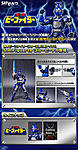 Click image for larger version

Name:	SH Figuarts Blue Beet 01.jpg
Views:	259
Size:	463.5 KB
ID:	22672