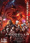 Click image for larger version

Name:	Godzilla City on the Edge .jpg
Views:	264
Size:	43.2 KB
ID:	47976