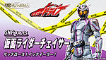 Click image for larger version

Name:	SH-Figuarts-Kamen-Rider-Chaser-Official-001.jpg
Views:	581
Size:	94.3 KB
ID:	30940