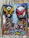 Click image for larger version

Name:	ZI-O 12.jpg
Views:	309
Size:	115.6 KB
ID:	49235
