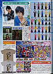 Click image for larger version

Name:	Super Sentai Hyper Hobby Feb-13 19.jpg
Views:	542
Size:	104.2 KB
ID:	6176