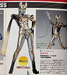 Click image for larger version

Name:	SH-Figuarts-Cameara.jpg
Views:	236
Size:	338.3 KB
ID:	61576