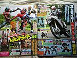 Click image for larger version

Name:	zi-o september scan 7.jpg
Views:	322
Size:	159.4 KB
ID:	48943