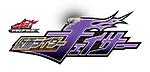 Click image for larger version

Name:	Drive-Saga-Kamen-Rider-Chaser-Logo.jpg
Views:	443
Size:	24.4 KB
ID:	31611