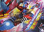 Click image for larger version

Name:	Kamen Rider Build August Scan 7.jpg
Views:	699
Size:	342.2 KB
ID:	41703