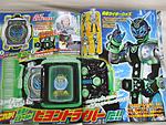 Click image for larger version

Name:	ZI-O JANUARY SCAN 11.jpg
Views:	351
Size:	241.5 KB
ID:	50686