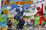 Click image for larger version

Name:	Zyuohger July Scans 6.jpg
Views:	273
Size:	170.2 KB
ID:	36334