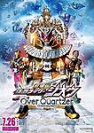 Click image for larger version

Name:	Zi-O_Over_Quarter_Poster.jpg
Views:	731
Size:	157.3 KB
ID:	52744
