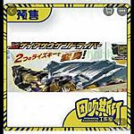 Click image for larger version

Name:	Kamen Rider ThousanDriver.jpg
Views:	443
Size:	70.9 KB
ID:	54287