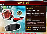 Click image for larger version

Name:	Super-Sentai-Artisan-Dino-Buckler-Official-002.jpg
Views:	456
Size:	98.2 KB
ID:	32021