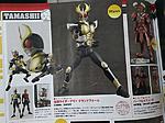 Click image for larger version

Name:	Figuarts Renewal Agito.jpg
Views:	350
Size:	78.9 KB
ID:	28374